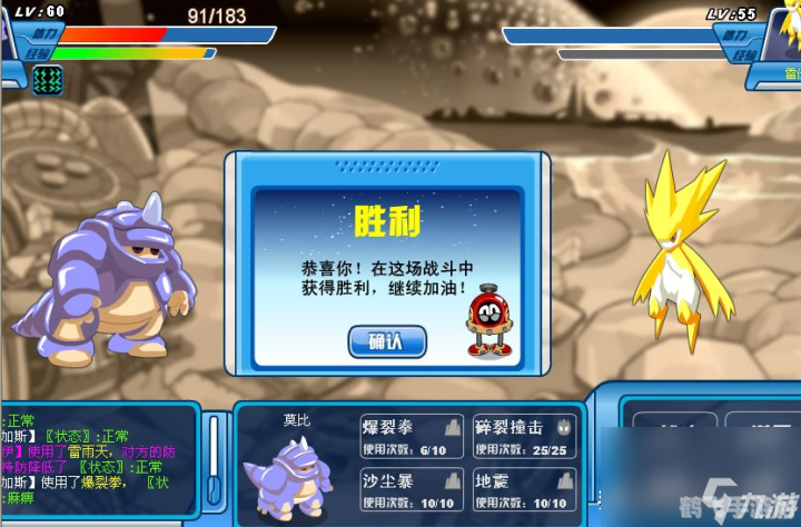 莫比在哪抓,赛尔号手游攻略，揭秘莫比捕捉地点与技巧