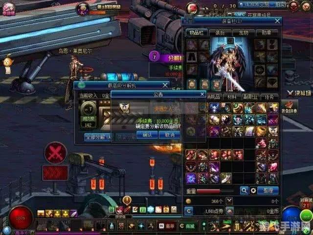 为什么dnf选择角色进不去,DNF