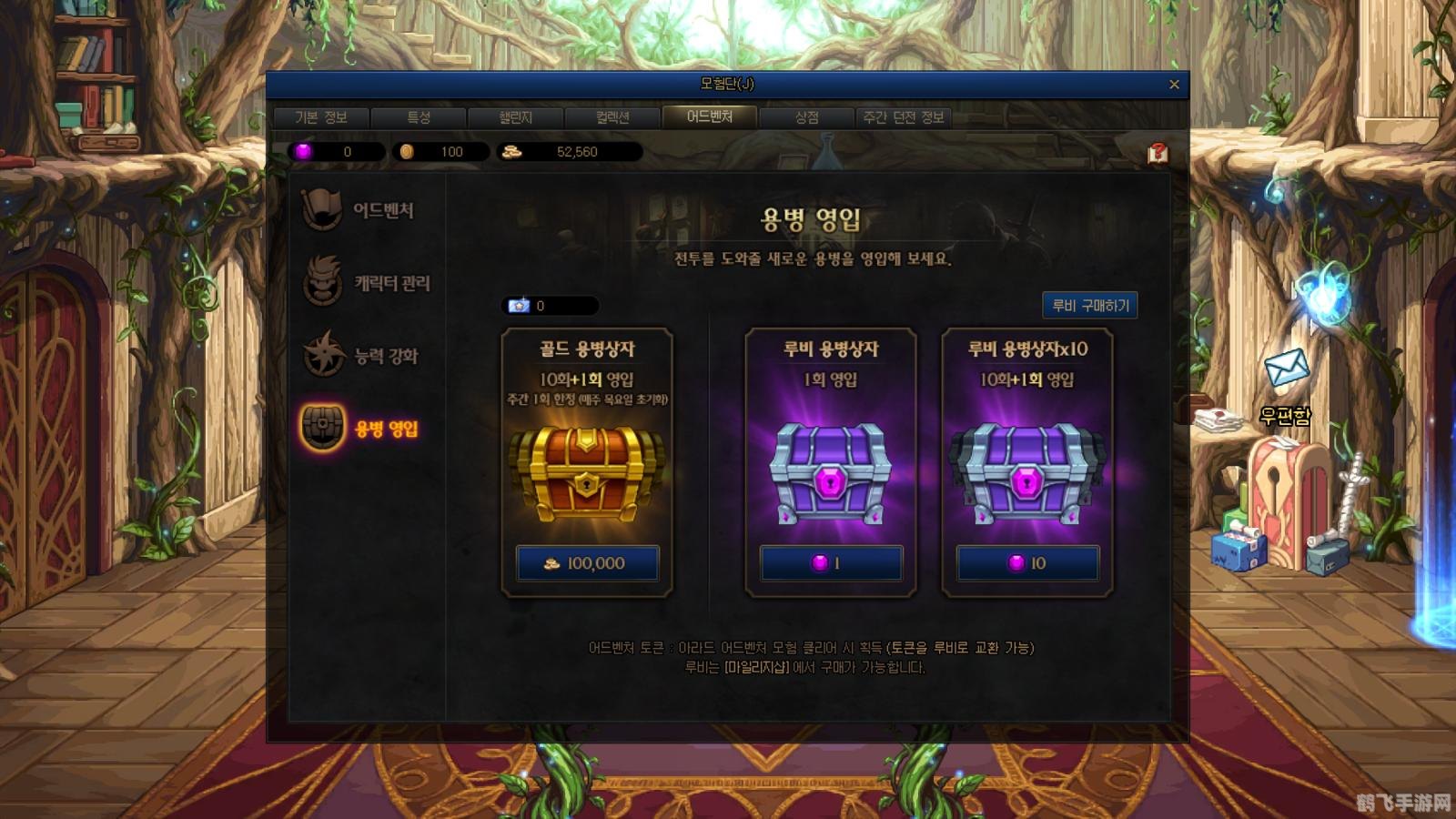 为什么dnf选择角色进不去,DNF