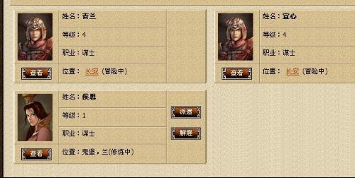 丝路英雄新手入门的第一个任务是?,丝路英雄