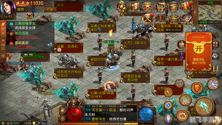 征途2盗神,征途2盗神模式,探秘神秘宝藏,成就盗神传奇!