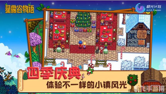 星露谷物语手游深度玩法与攻略,打造你的农场帝国