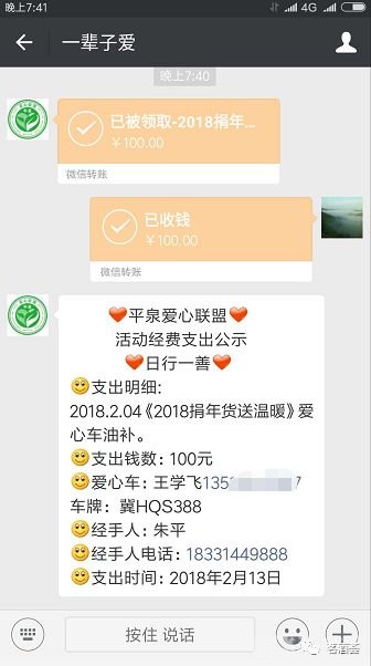 日行一善qq宠物,日行一善,QQ宠物养成攻略