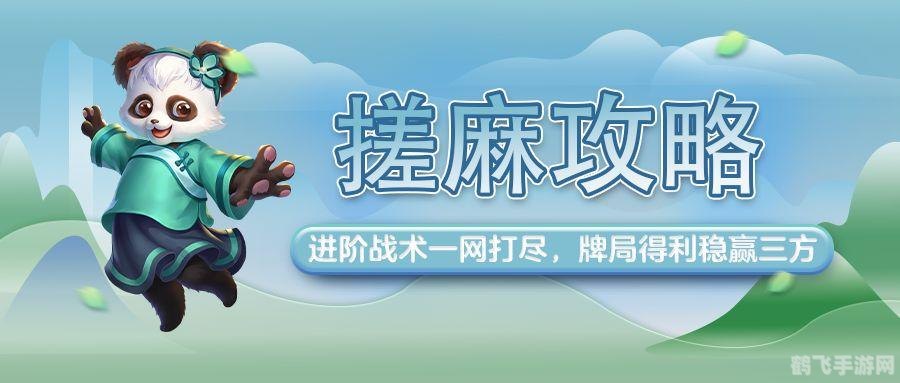 qq连连看单机版,QQ连连看单机版高手进阶全攻略