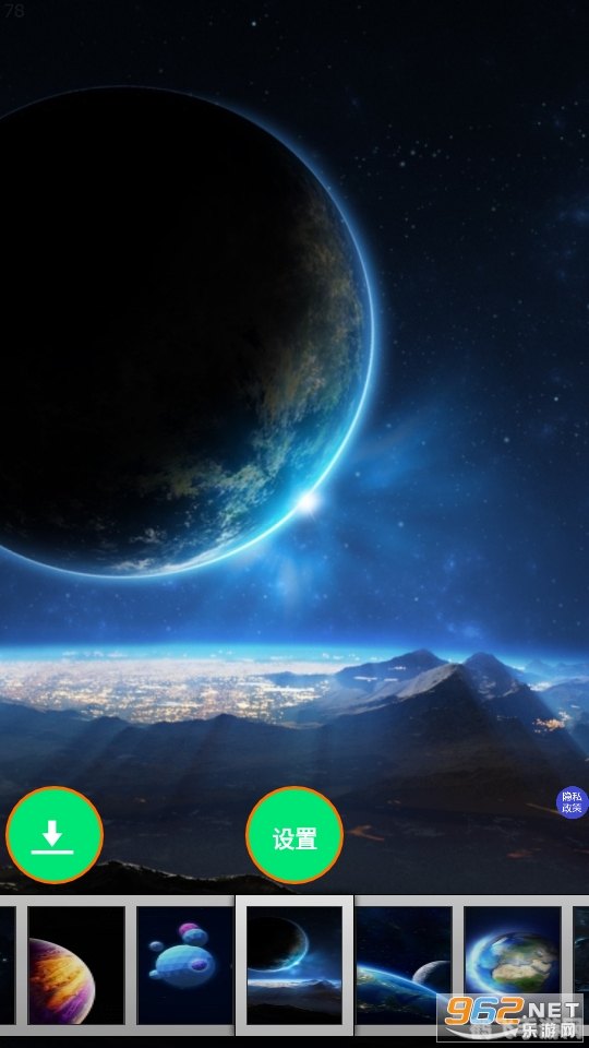 星球app,星球探索