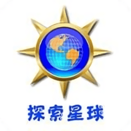 星球app,星球探索