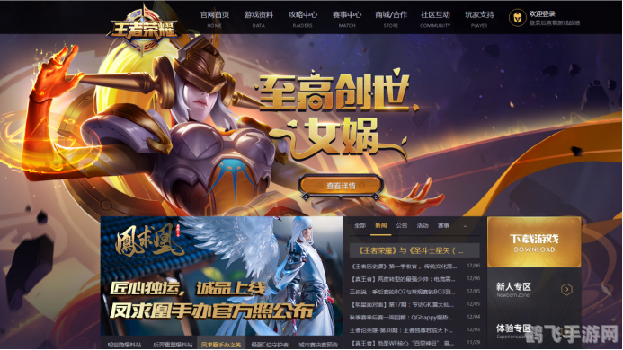 sns游戏探秘，玩转社交网络游戏新攻略