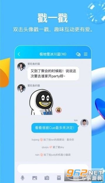 qq戳一戳自定义,QQ戳一戳自定义玩法全攻略