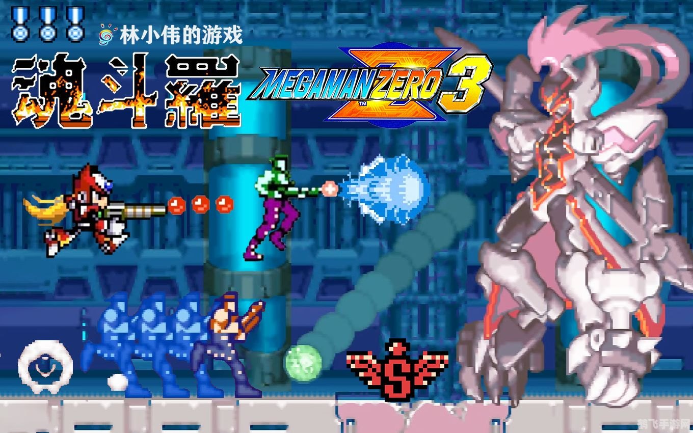 洛克人Zero手游攻略,掌握核心玩法,成为最强洛克人