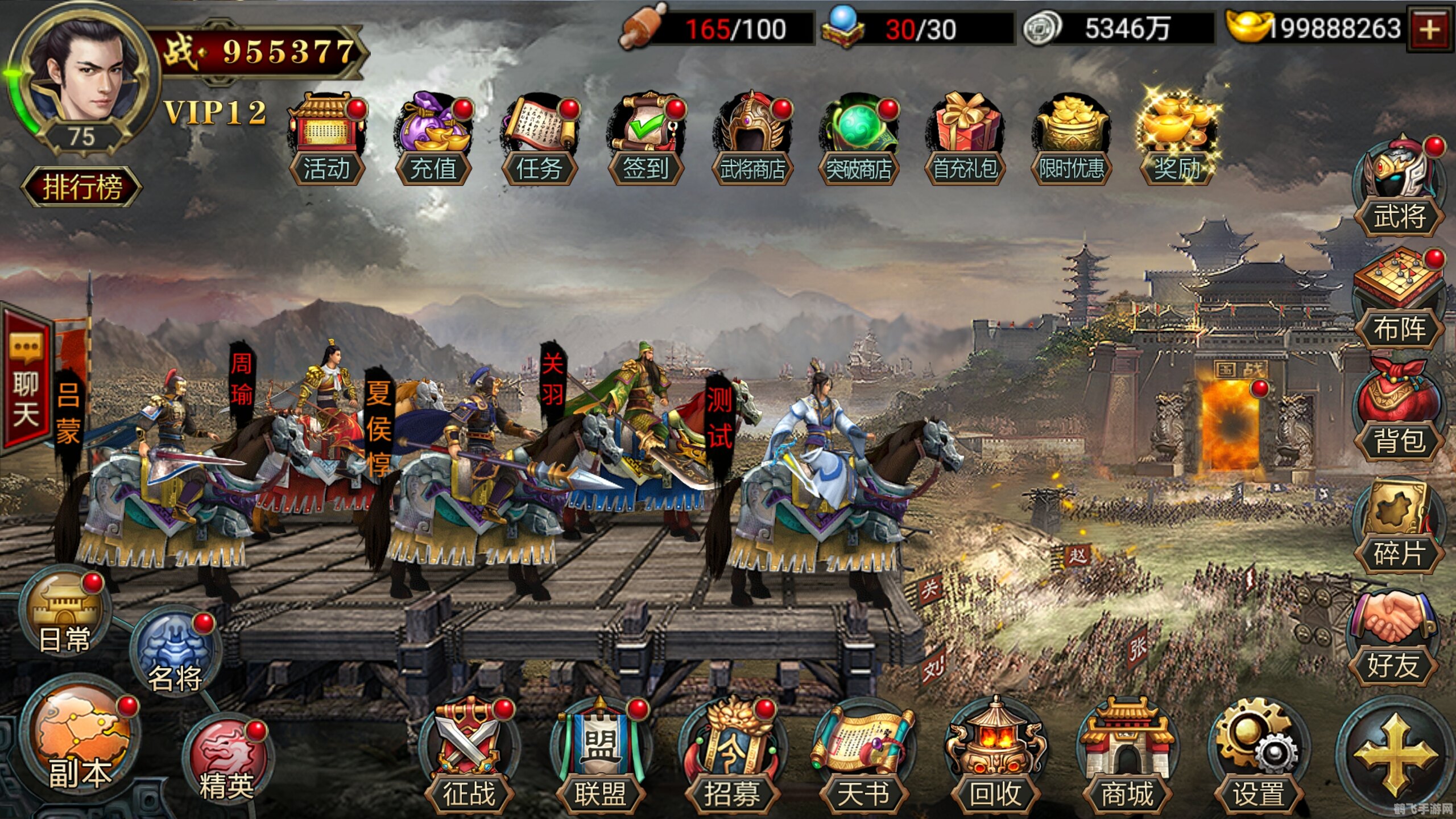 三国孔明传,三国孔明传手游攻略,智谋之战,再现孔明传奇