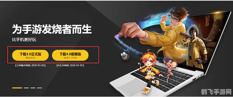 电脑版游戏推荐,电脑版游戏精选推荐