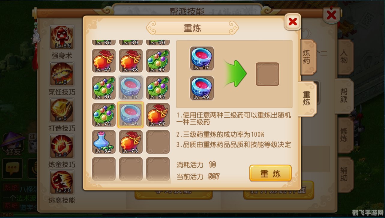 大帝国手游存档攻略，打造无敌帝国的秘诀