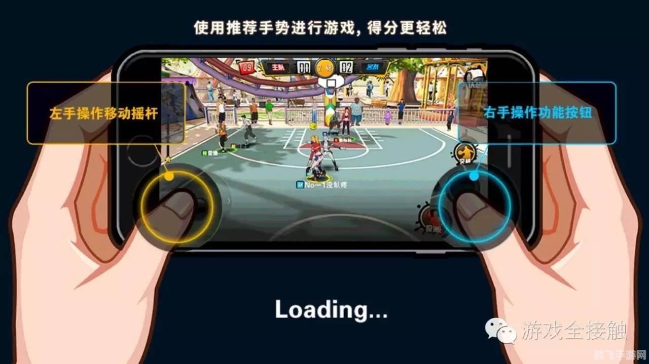 手游补丁使用指南，提升游戏体验的高级技巧