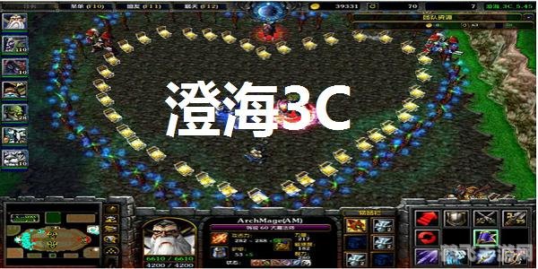 澄海3c5.49游戏秘籍大揭秘,助你成为游戏高手!