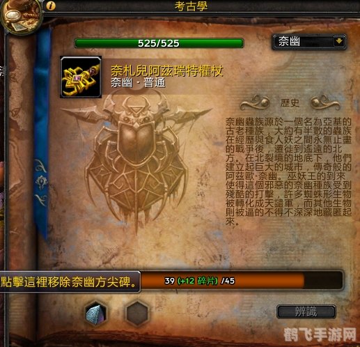 格雷迈恩的尝试怎么做,格雷迈恩的奇幻冒险,手游攻略大揭秘