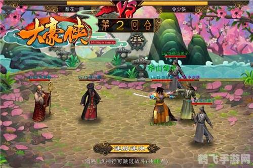 欢乐园大侠传,欢乐园大侠传手游攻略，成为江湖传奇的秘诀