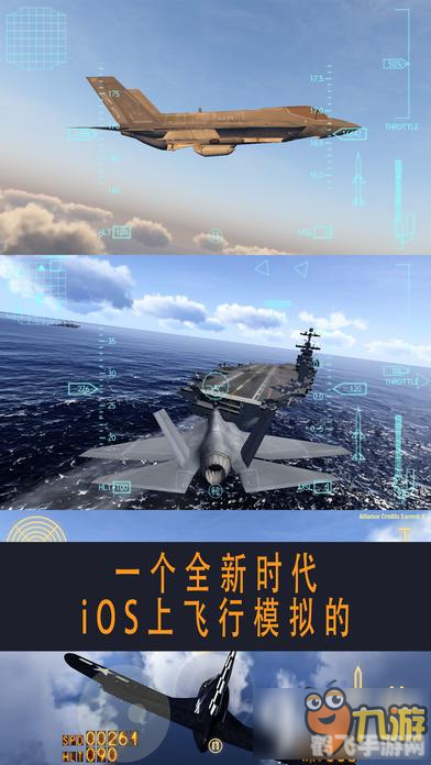 飞机闪击战,飞机闪击战攻略,翱翔天际,成为空战之王!