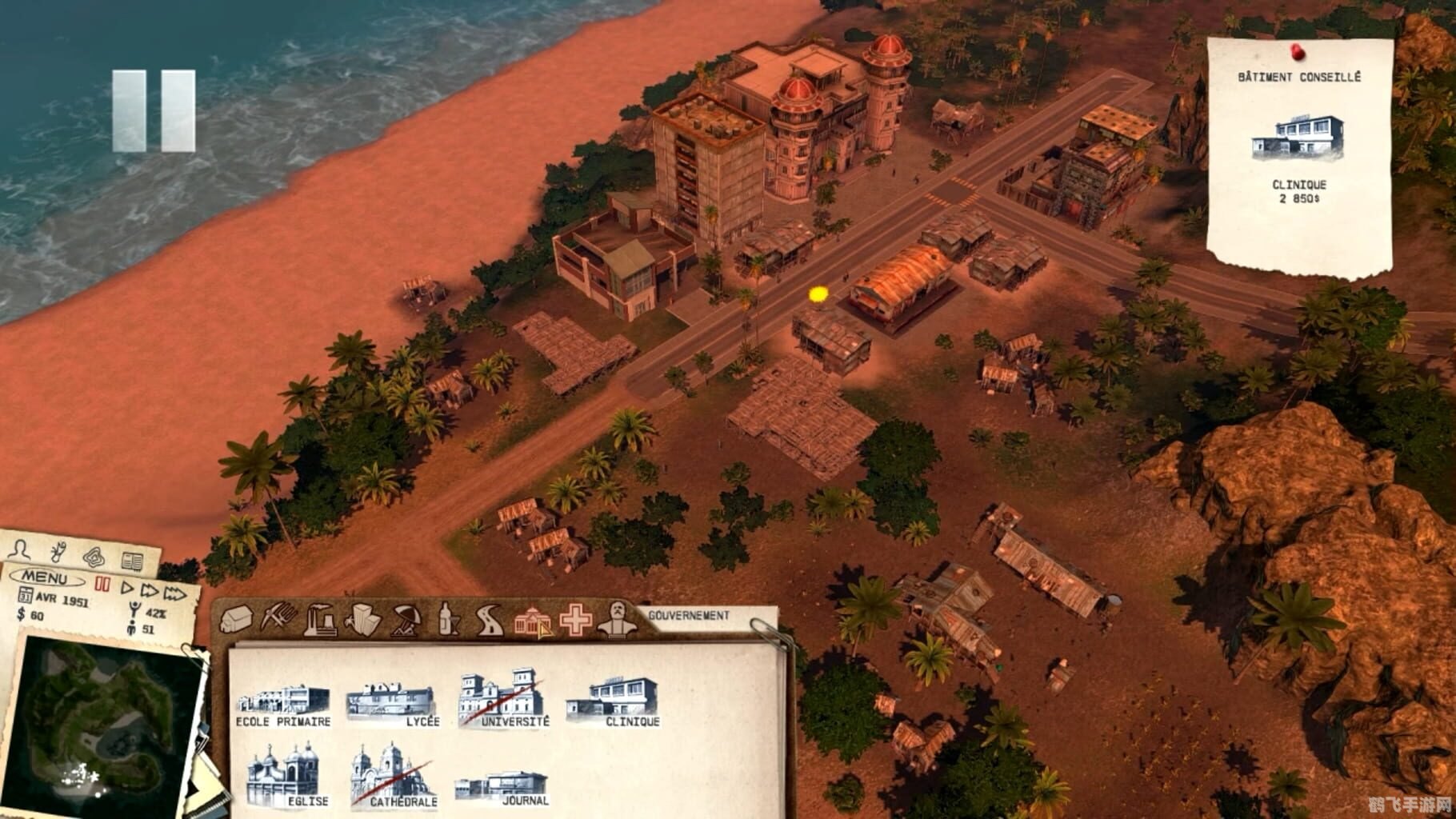 海岛大亨3修改器,海岛大亨3