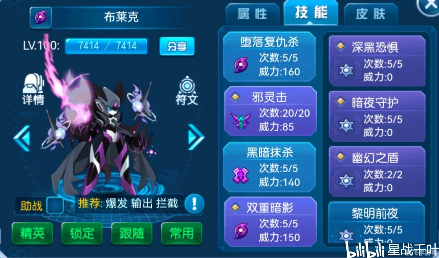 夜魔之神布莱克,夜魔之神布莱克探秘,攻略与深度解析