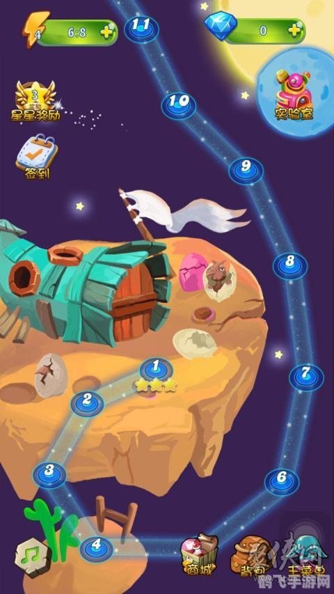 手机小游戏,跃动小星球手游攻略,成为星际跳跃大师的秘诀!