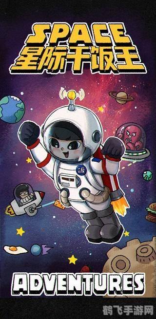 手机小游戏,跃动小星球手游攻略,成为星际跳跃大师的秘诀!