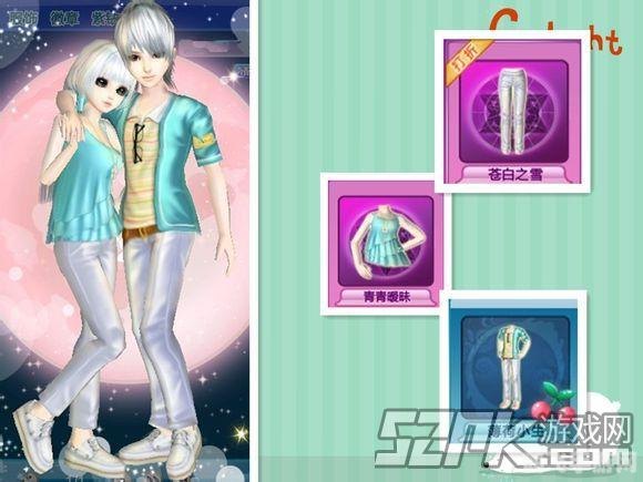 QQ炫舞情侣装扮指南