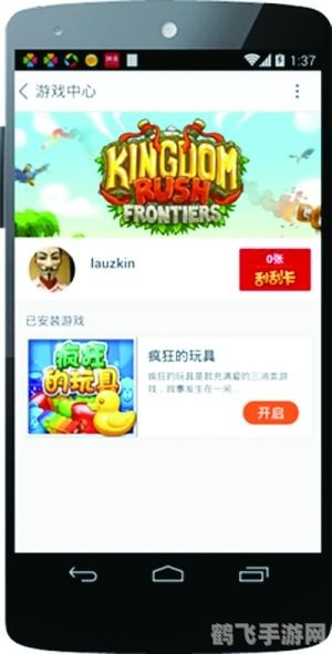 淘宝客户端手机版,淘宝客户端手机版,手游购物两不误,轻松成为游戏与购物达人