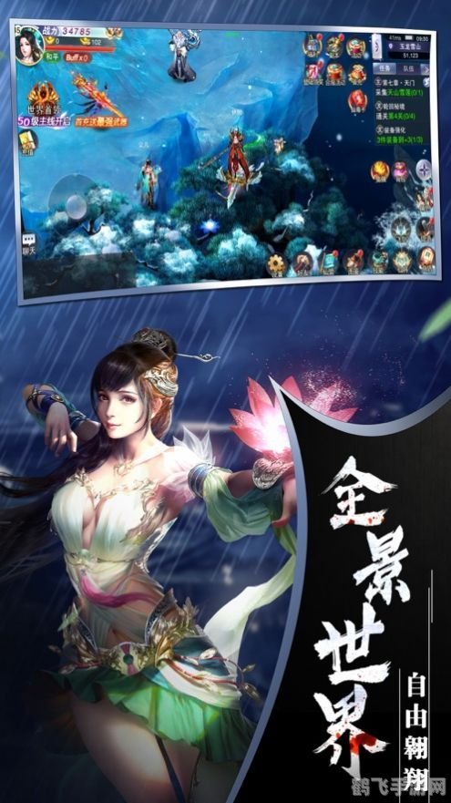 倾城之绝世无双手游攻略，打造绝世高手