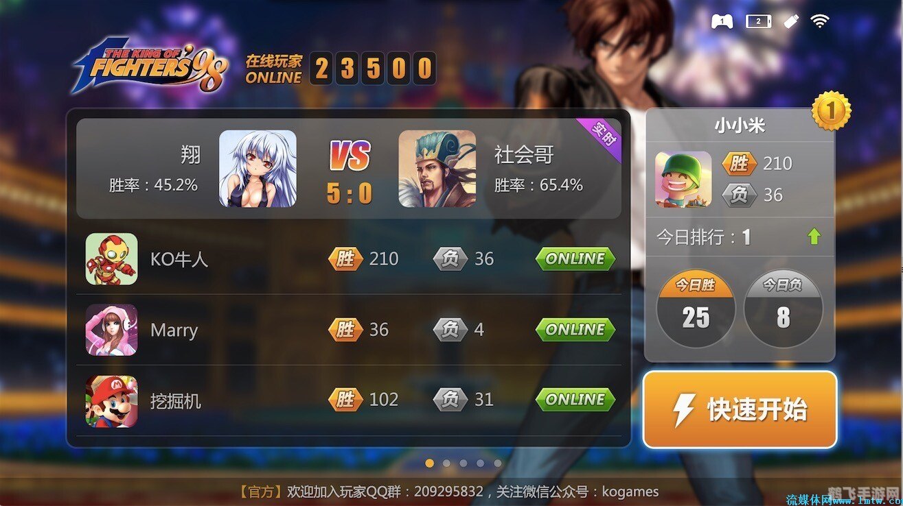 ko电玩城手游攻略，玩转游戏，成为电玩高手