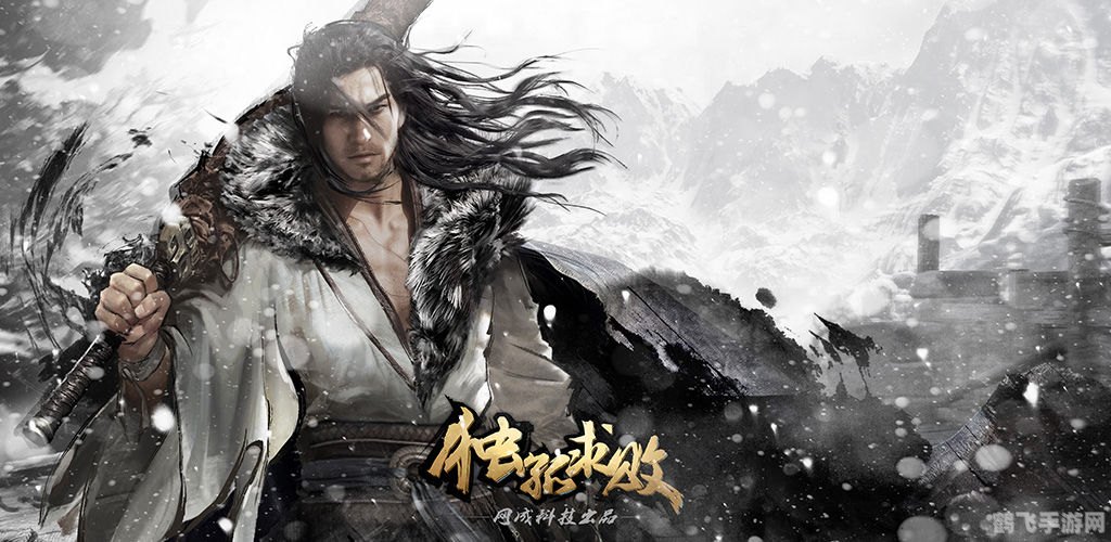 独孤求败OL探秘,武侠江湖的极致体验