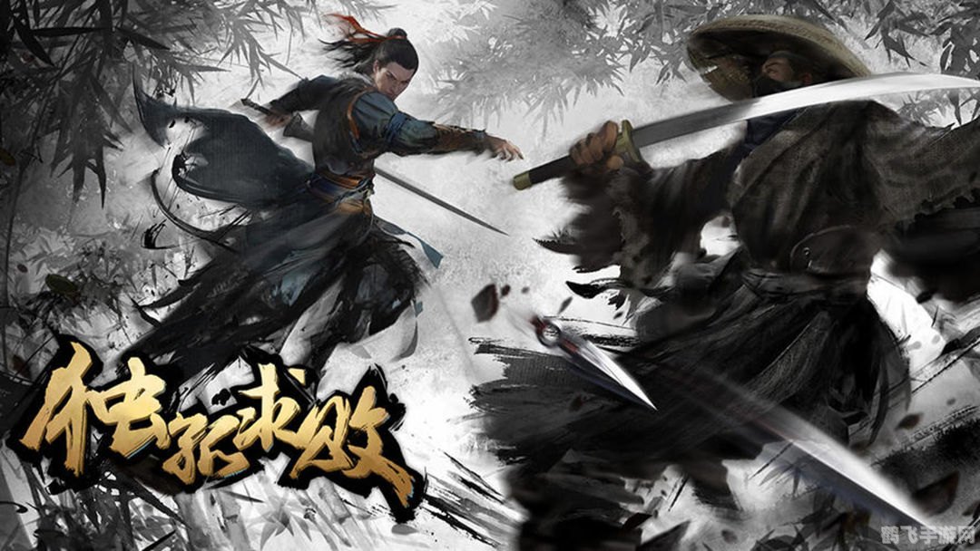 独孤求败OL探秘，武侠江湖的极致体验