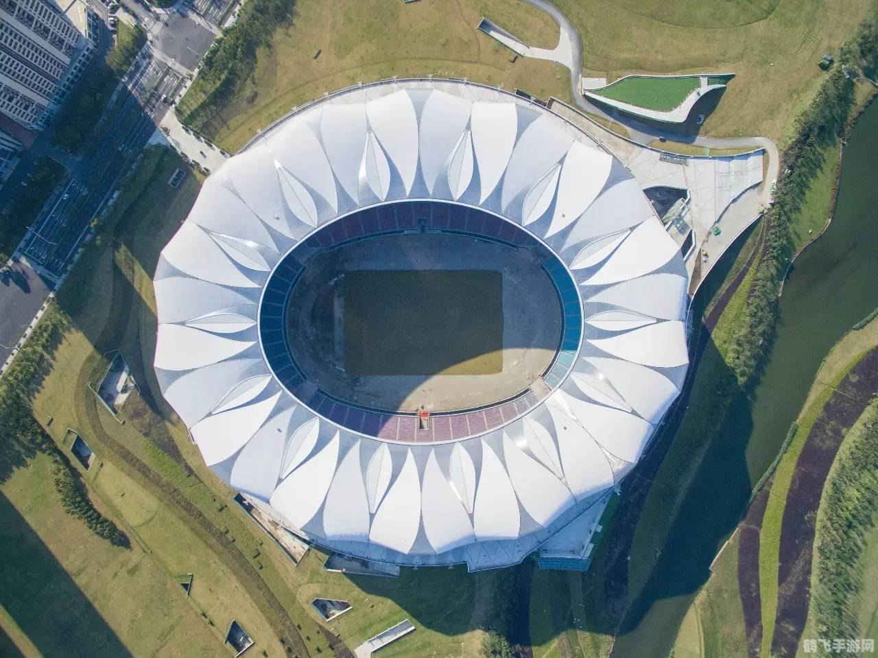 2022年亚运会主场馆酷似莲花碗