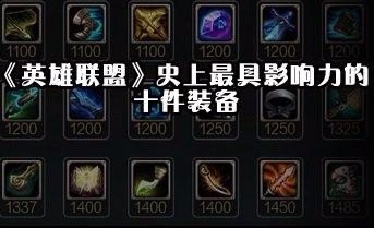 超级法力药水，提升你的游戏实力