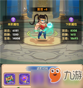 超级法力药水，提升你的游戏实力