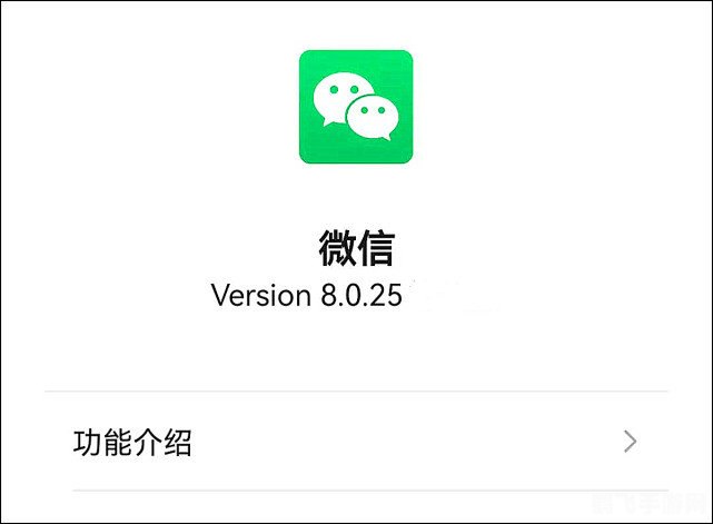 微信5.0,微信5.0版本更新,游戏功能全面升级!
