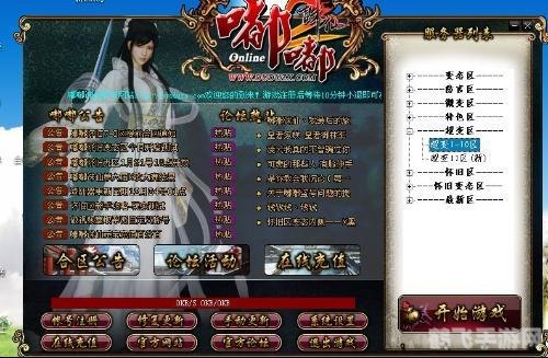 嘟嘟诛仙辅助,游戏攻略与辅助工具详解