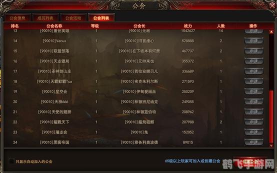 热门网页游戏排行榜及玩法攻略大揭秘