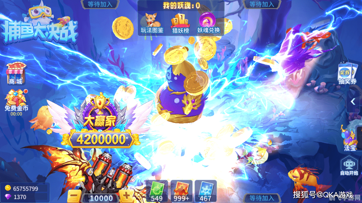 正版星力捕鱼手游攻略,成为捕鱼达人的秘诀