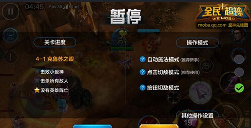 DOTA练习模式，新手到高手的进阶之路