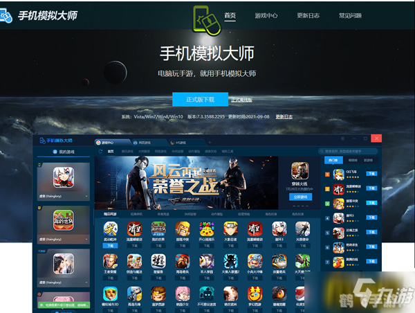 电脑游戏大全,手游大师指南，玩转各类热门手机游戏的攻略与技巧