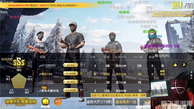 老湿营院x,老湿营院X手游攻略,成为顶尖玩家的秘诀与技巧