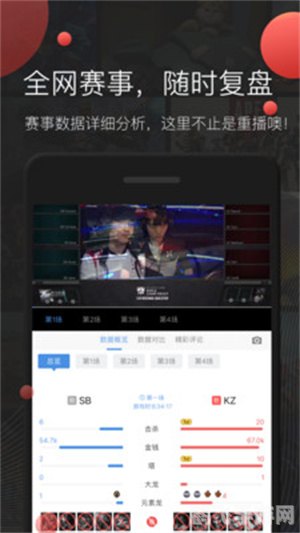 天堂是什么app,探秘天堂APP,游戏玩家的新乐园
