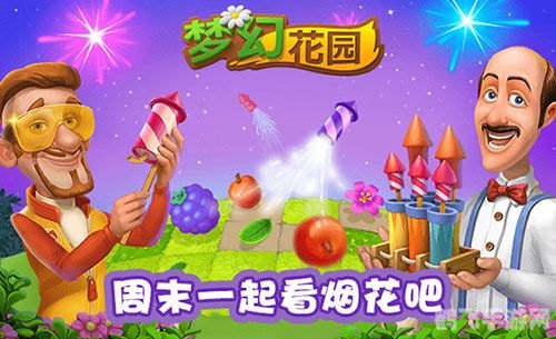 快乐大本营手游攻略，玩转虚拟世界的快乐秘诀