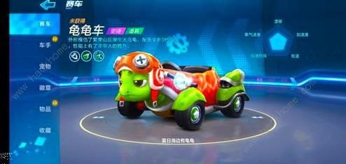 跑跑卡丁车玩家交流火热，论坛探讨竞速新技巧