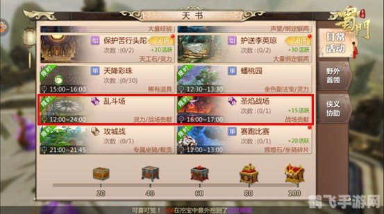 智慧职教icve手游攻略,成为顶尖玩家的秘诀