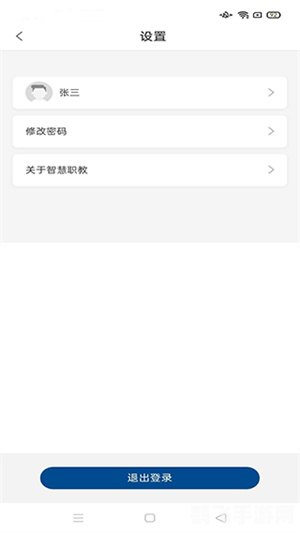 智慧职教icve手游攻略,成为顶尖玩家的秘诀