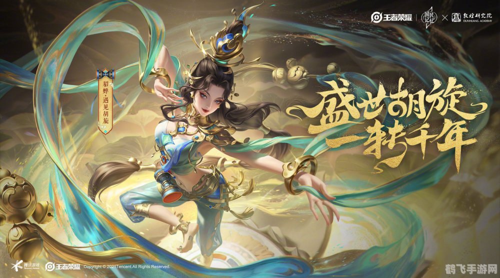 不知火舞传说皮肤,不知火舞传说皮肤惊艳亮相,玩家热议新装扮