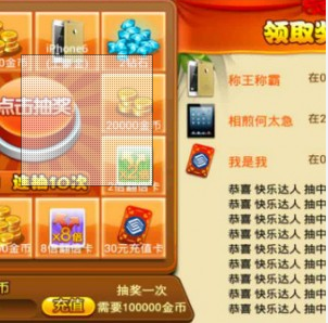 移动电玩城,随时随地畅享游戏乐趣