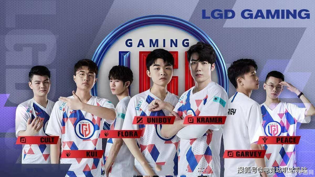 LGD跌入败者组,赛事形势再生变数