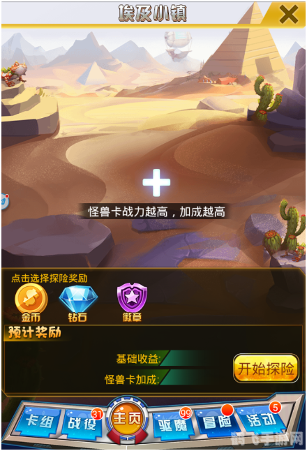 qq书城综合版,QQ书城综合版游戏攻略，探索阅读新境界